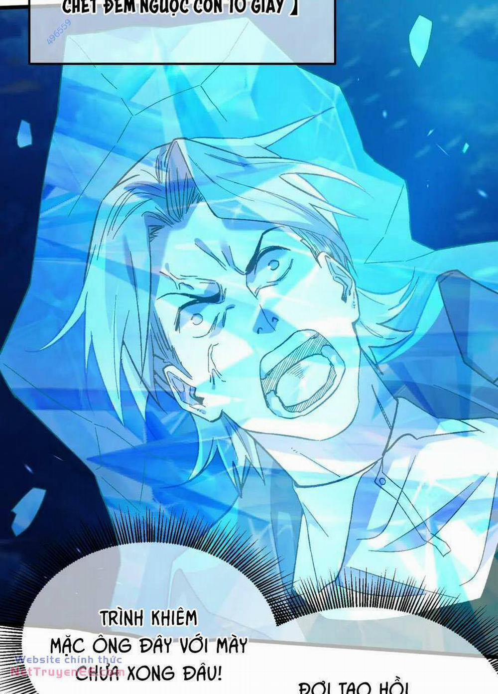 Toàn Dân Chuyển Chức: Bị Động Của Ta Vô Địch 12 trang 32