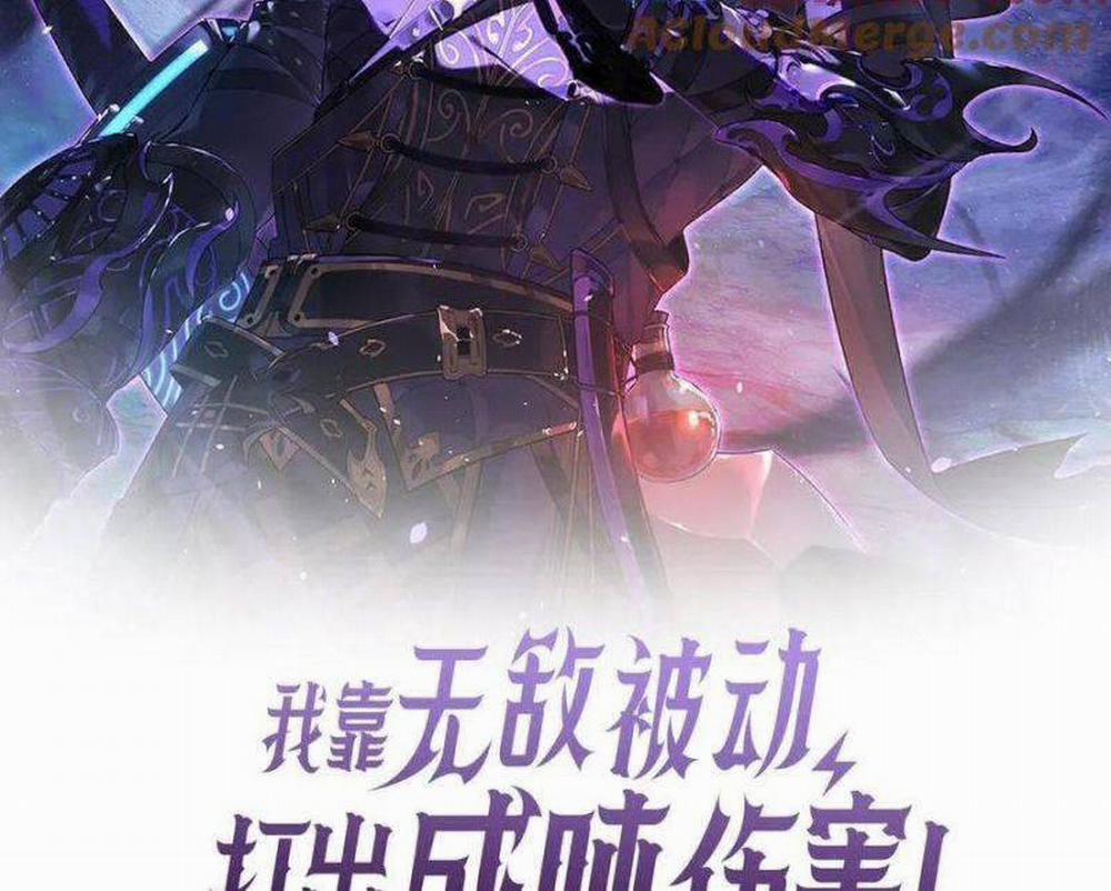 Toàn Dân Chuyển Chức: Bị Động Của Ta Vô Địch 28 trang 1