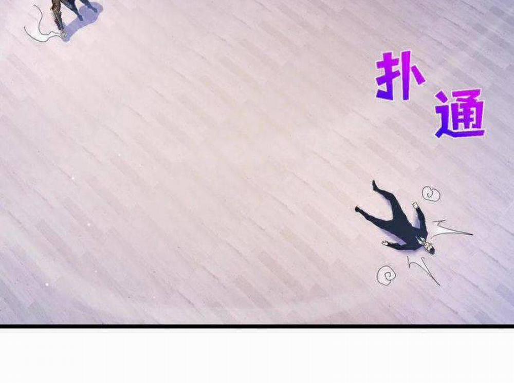 Toàn Dân Chuyển Chức: Bị Động Của Ta Vô Địch 28 trang 82