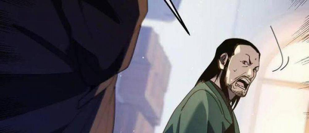 Toàn Dân Chuyển Chức: Bị Động Của Ta Vô Địch 33 trang 118