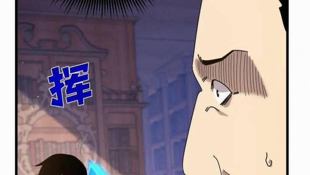 Toàn Dân Chuyển Chức: Bị Động Của Ta Vô Địch 33 trang 133