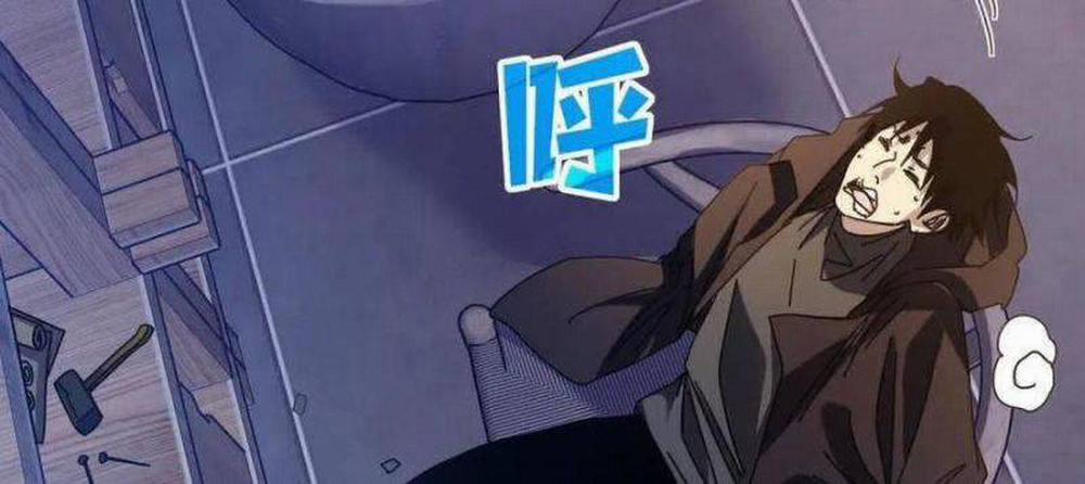 Toàn Dân Chuyển Chức: Bị Động Của Ta Vô Địch 33 trang 34