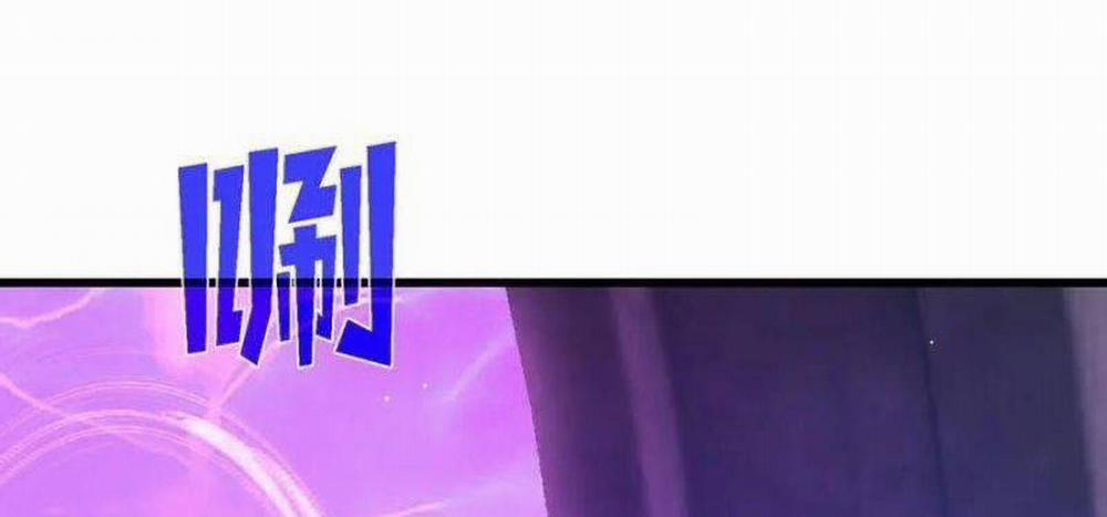 Toàn Dân Chuyển Chức: Bị Động Của Ta Vô Địch 34 trang 33