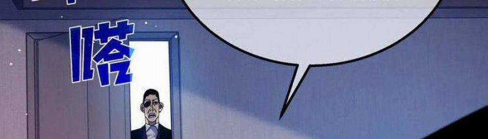 Toàn Dân Chuyển Chức: Bị Động Của Ta Vô Địch 35 trang 250