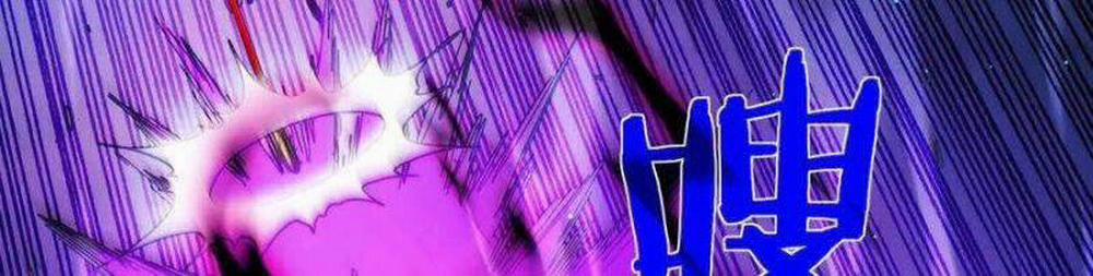 Toàn Dân Chuyển Chức: Bị Động Của Ta Vô Địch 35 trang 376