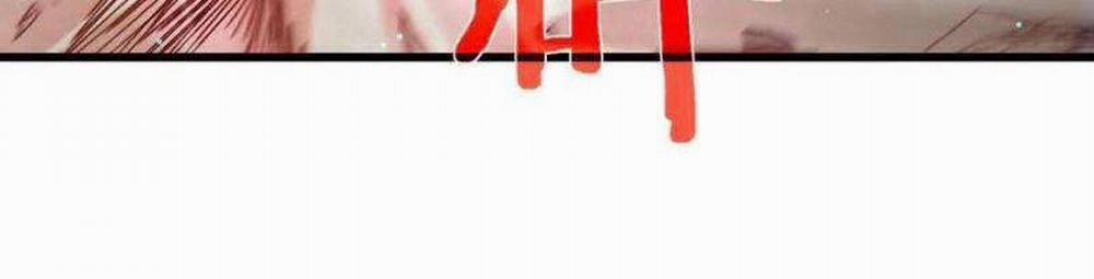 Toàn Dân Chuyển Chức: Bị Động Của Ta Vô Địch 35 trang 399