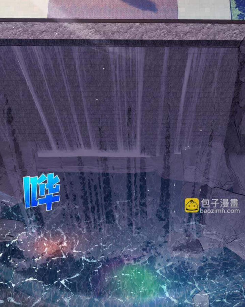 Toàn Dân Chuyển Chức: Bị Động Của Ta Vô Địch 36 trang 9