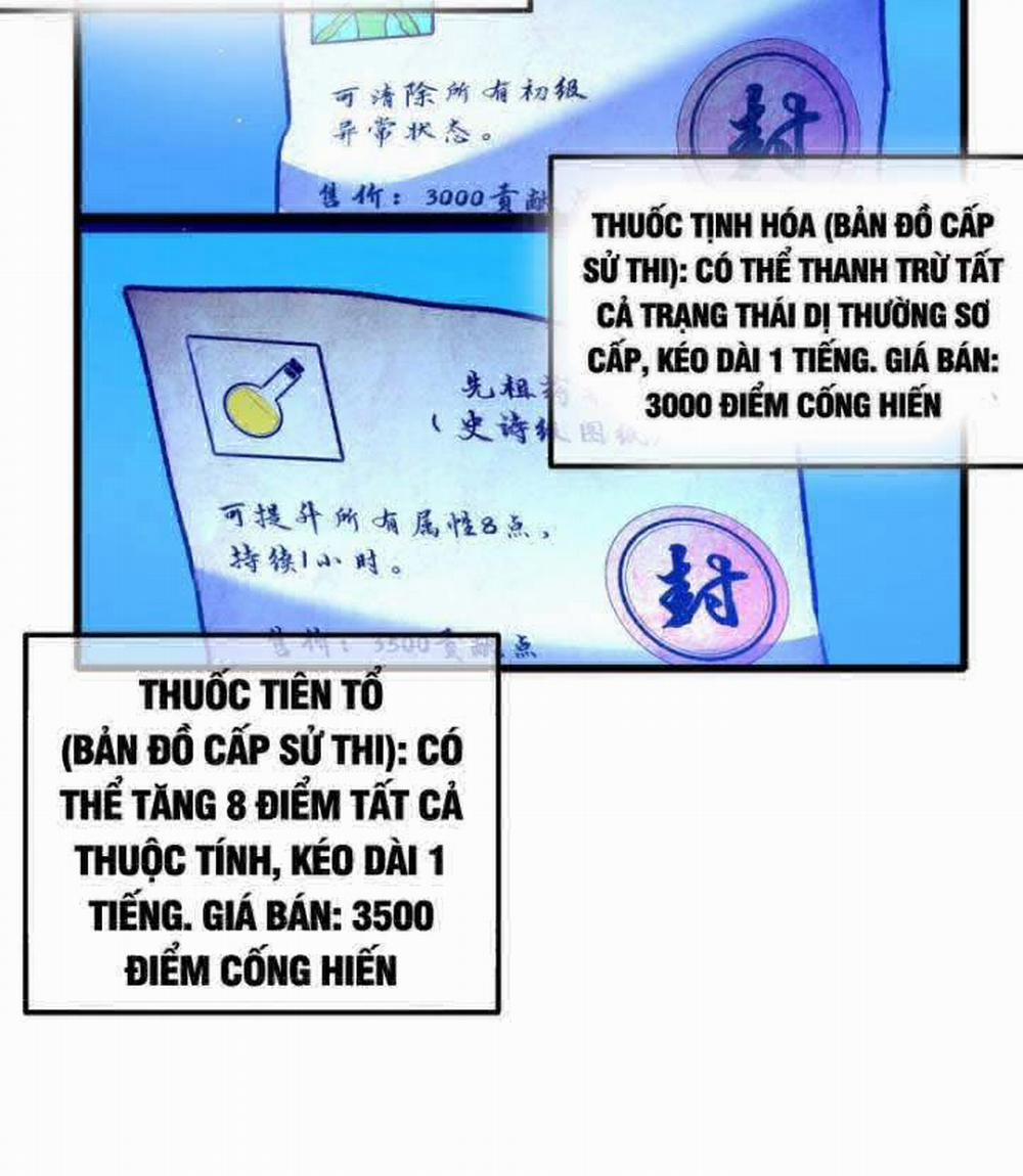 Toàn Dân Chuyển Chức: Bị Động Của Ta Vô Địch 38 trang 125