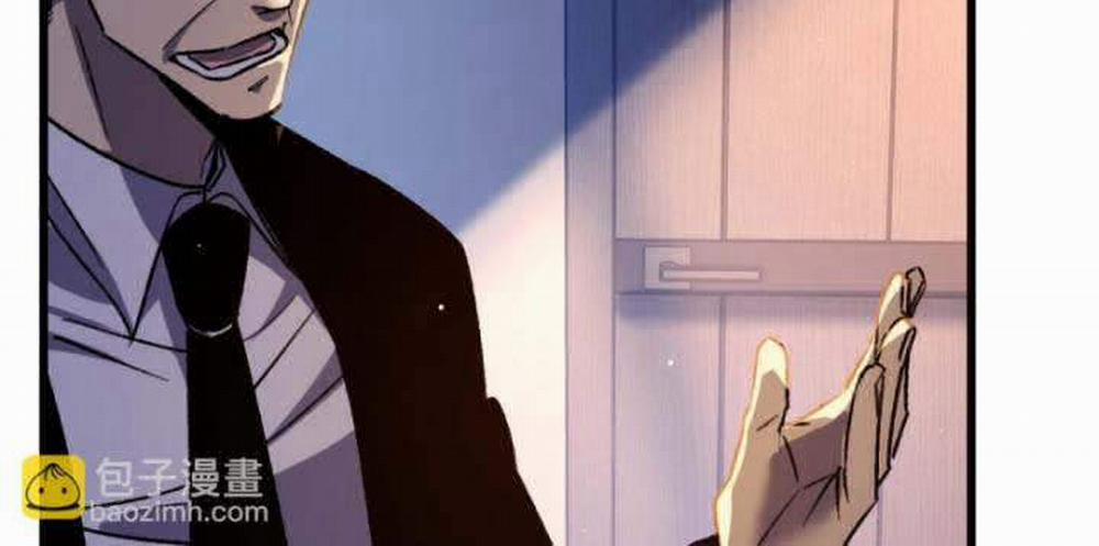 Toàn Dân Chuyển Chức: Bị Động Của Ta Vô Địch 38 trang 57