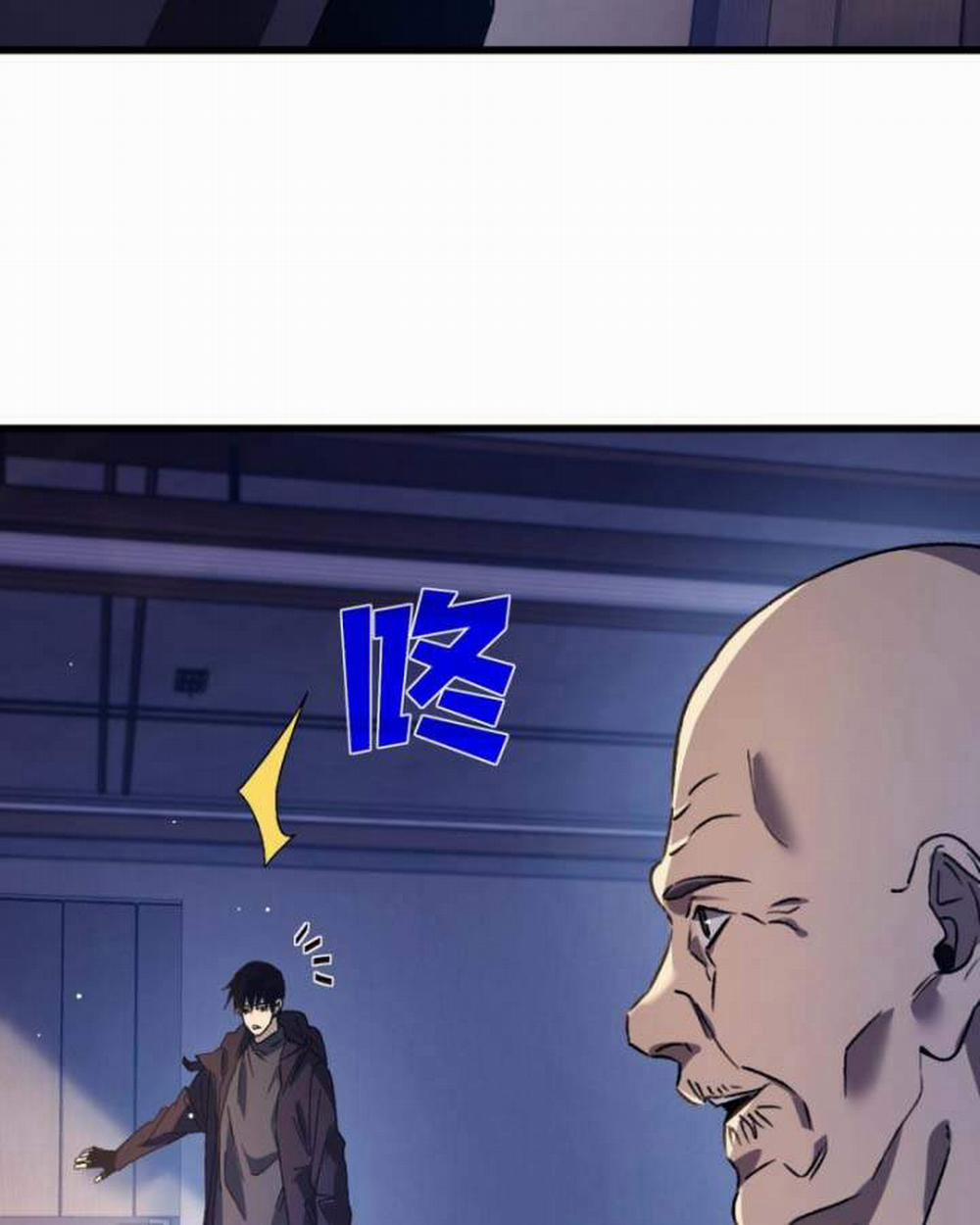 Toàn Dân Chuyển Chức: Bị Động Của Ta Vô Địch 38 trang 62