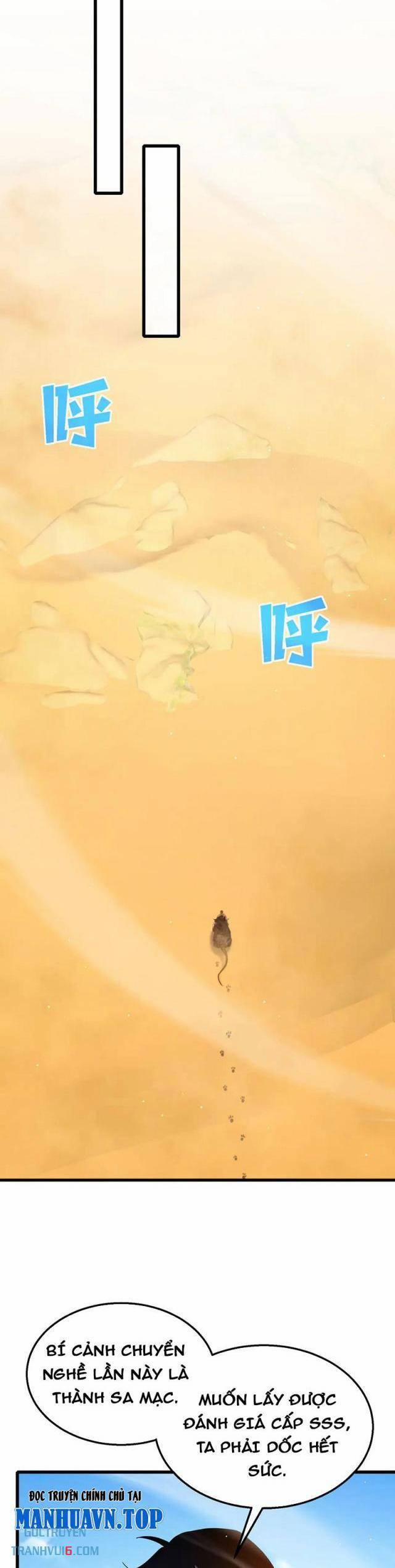 Toàn Dân Chuyển Chức: Bị Động Của Ta Vô Địch 49 trang 20