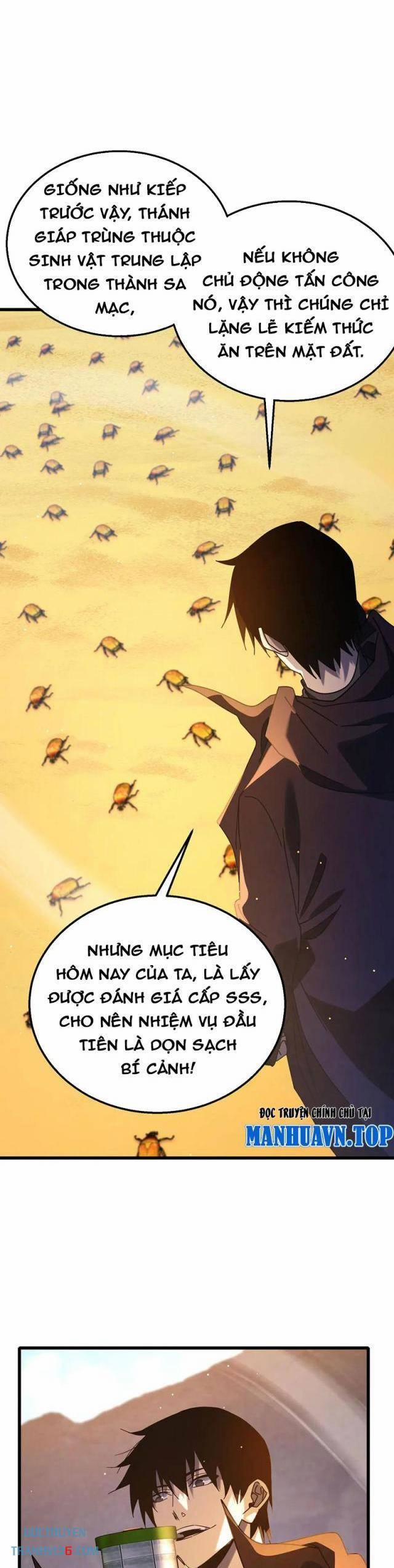 Toàn Dân Chuyển Chức: Bị Động Của Ta Vô Địch 49 trang 32