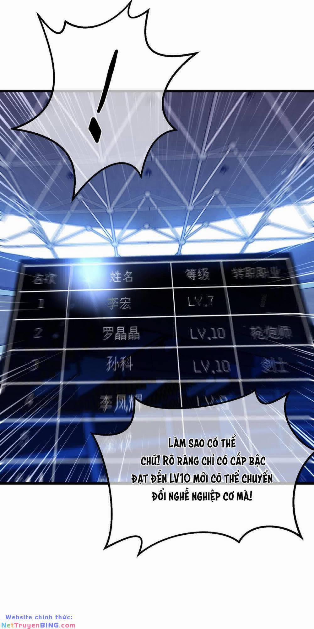 Toàn Dân Chuyển Chức: Bị Động Của Ta Vô Địch 5 trang 5