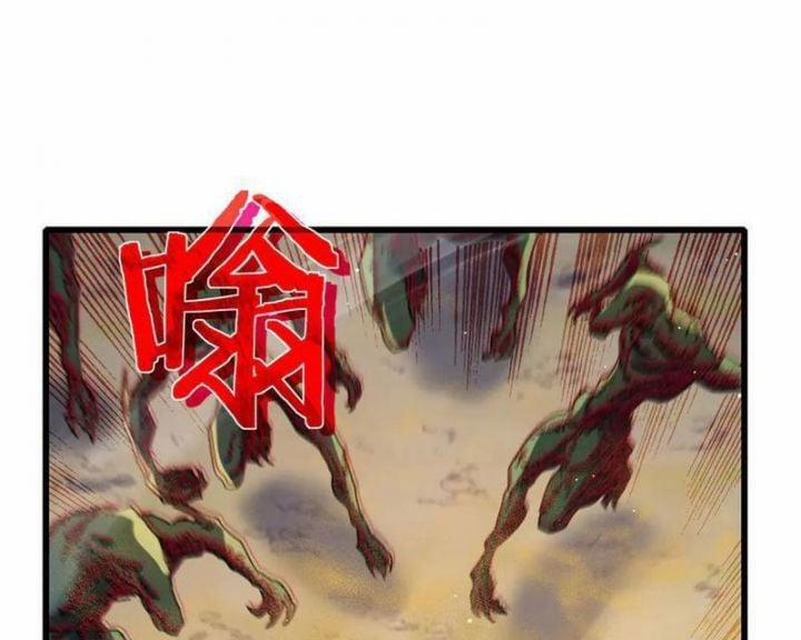 Toàn Dân Chuyển Chức: Bị Động Của Ta Vô Địch 50 trang 137