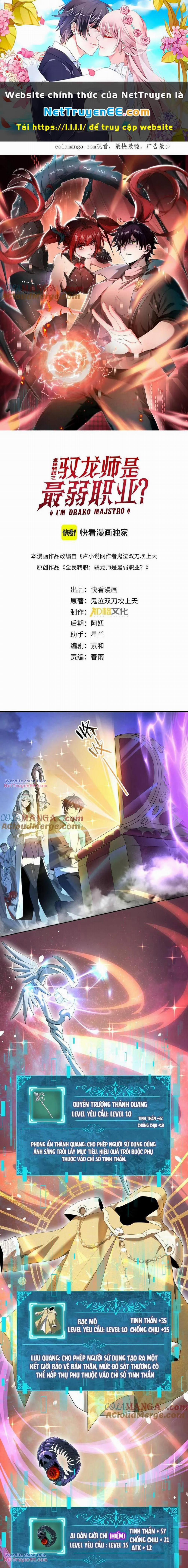 Toàn Dân Chuyển Chức: Ngự Long Sư Là Chức Nghiệp Yếu Nhất? 10 trang 0