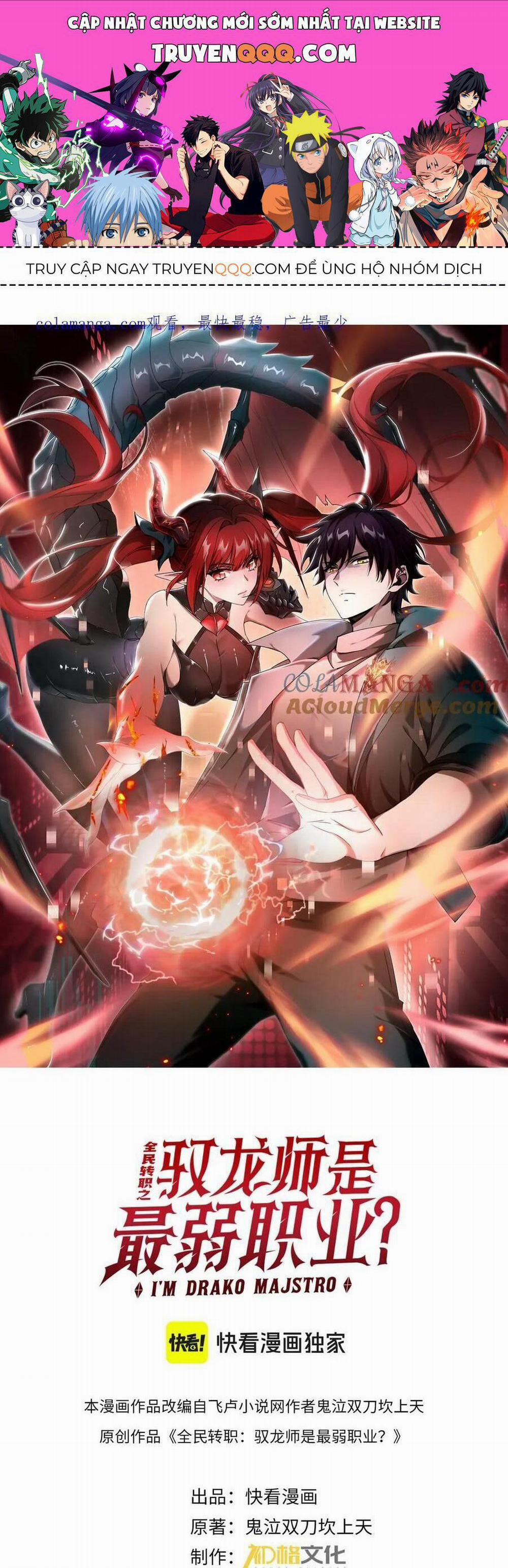 Toàn Dân Chuyển Chức: Ngự Long Sư Là Chức Nghiệp Yếu Nhất? 11 trang 0