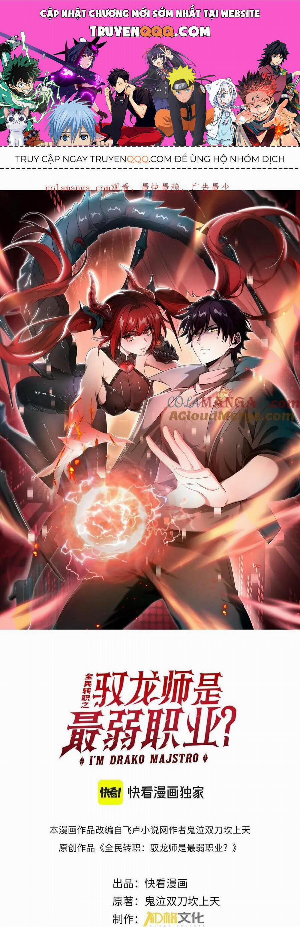 Toàn Dân Chuyển Chức: Ngự Long Sư Là Chức Nghiệp Yếu Nhất? 16 trang 0