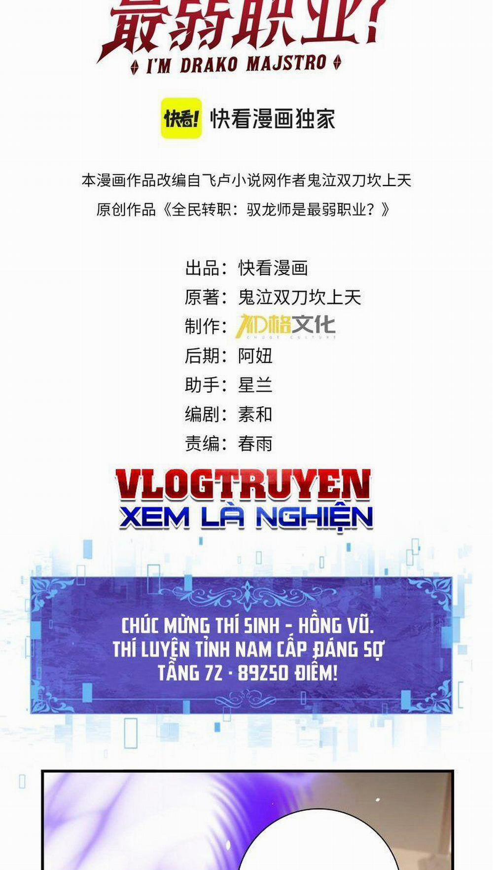 Toàn Dân Chuyển Chức: Ngự Long Sư Là Chức Nghiệp Yếu Nhất? 19 trang 1