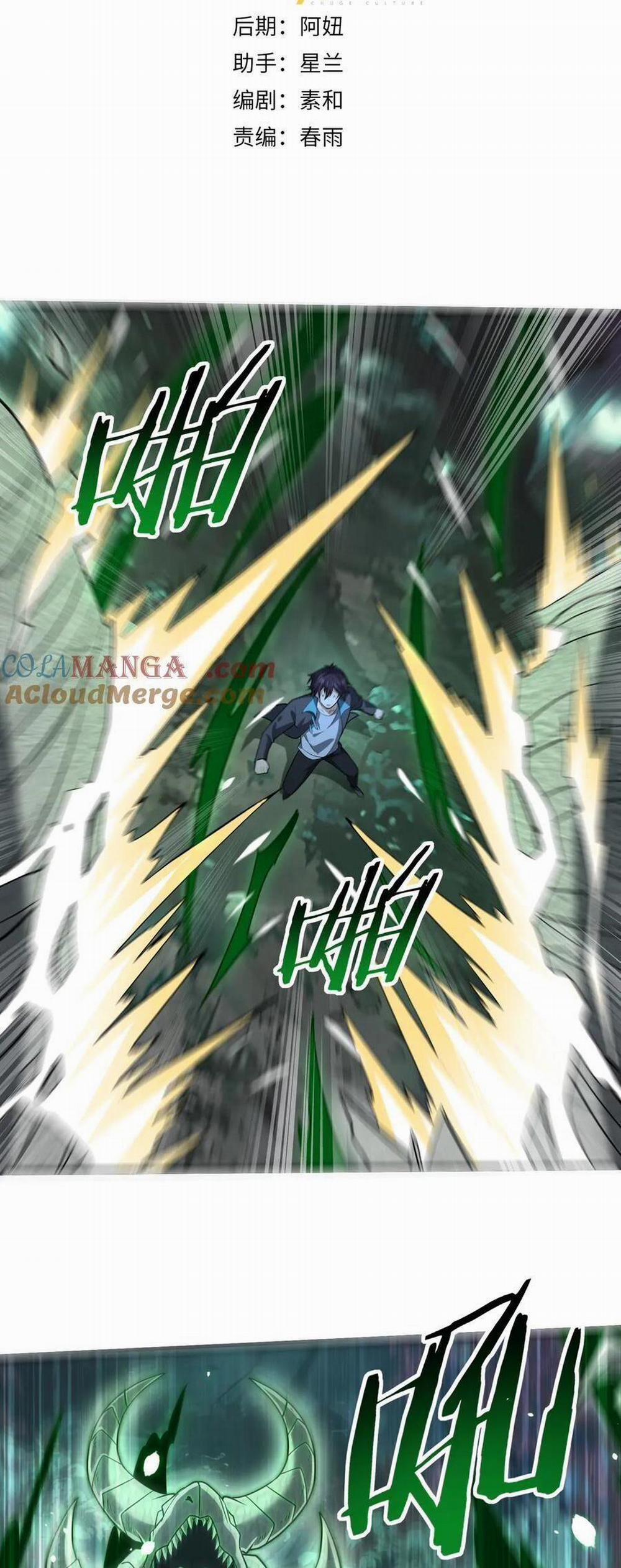 Toàn Dân Chuyển Chức: Ngự Long Sư Là Chức Nghiệp Yếu Nhất? 36 trang 1