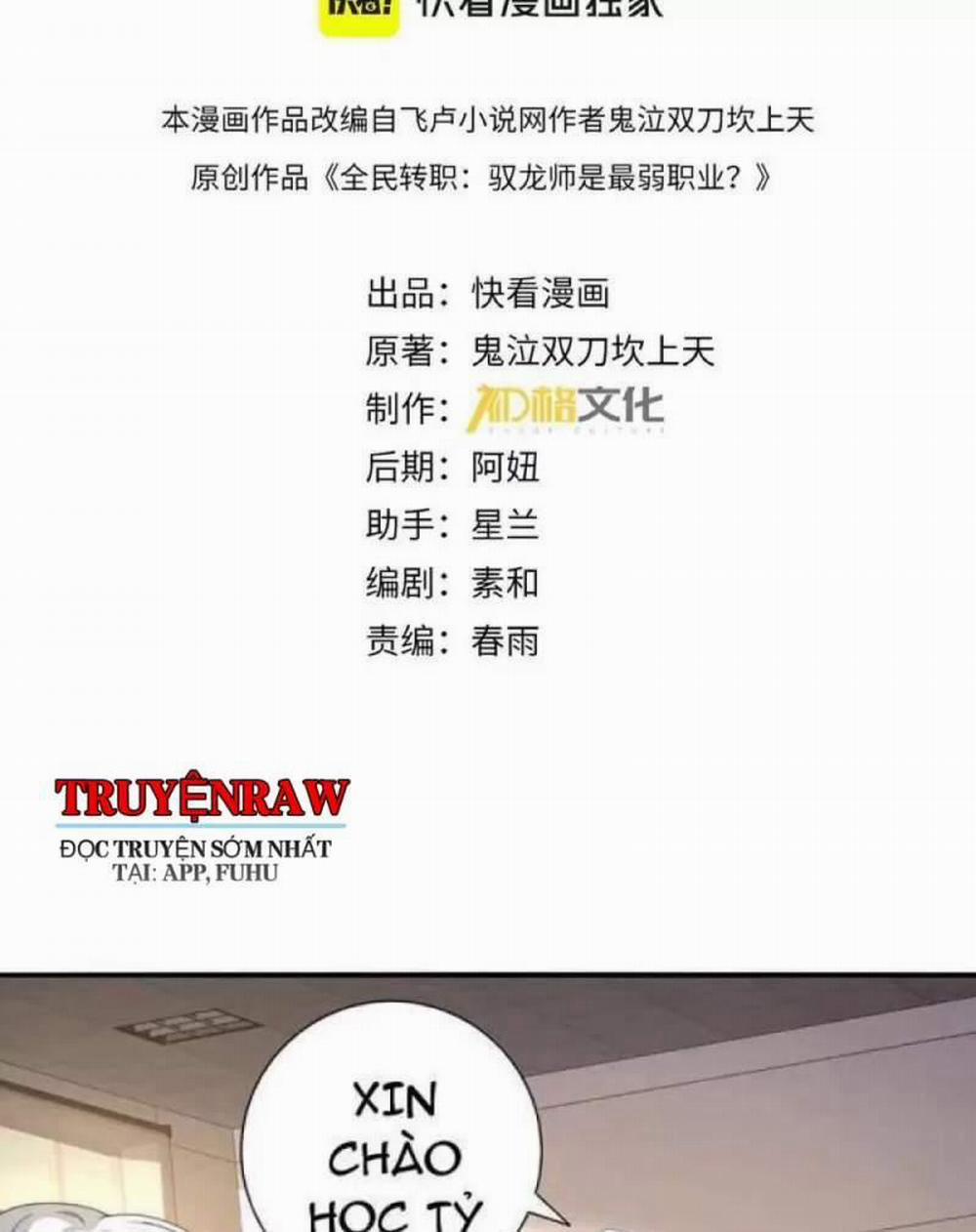 Toàn Dân Chuyển Chức: Ngự Long Sư Là Chức Nghiệp Yếu Nhất? 39: ToptruyenZ.com trang 1