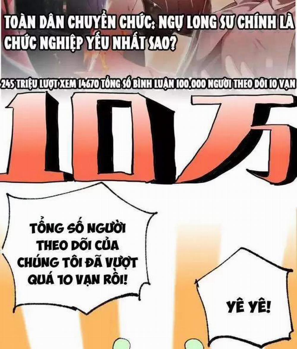 Toàn Dân Chuyển Chức: Ngự Long Sư Là Chức Nghiệp Yếu Nhất? 39 trang 91