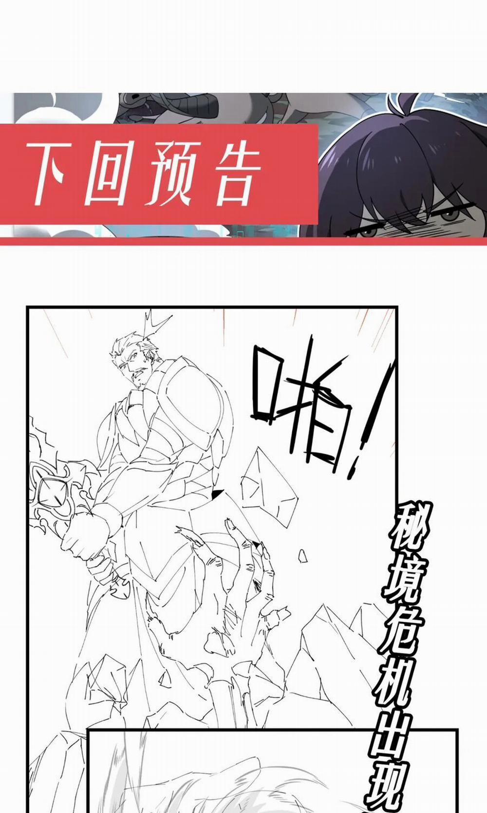 Toàn Dân Chuyển Chức: Ngự Long Sư Là Chức Nghiệp Yếu Nhất? 4 trang 40