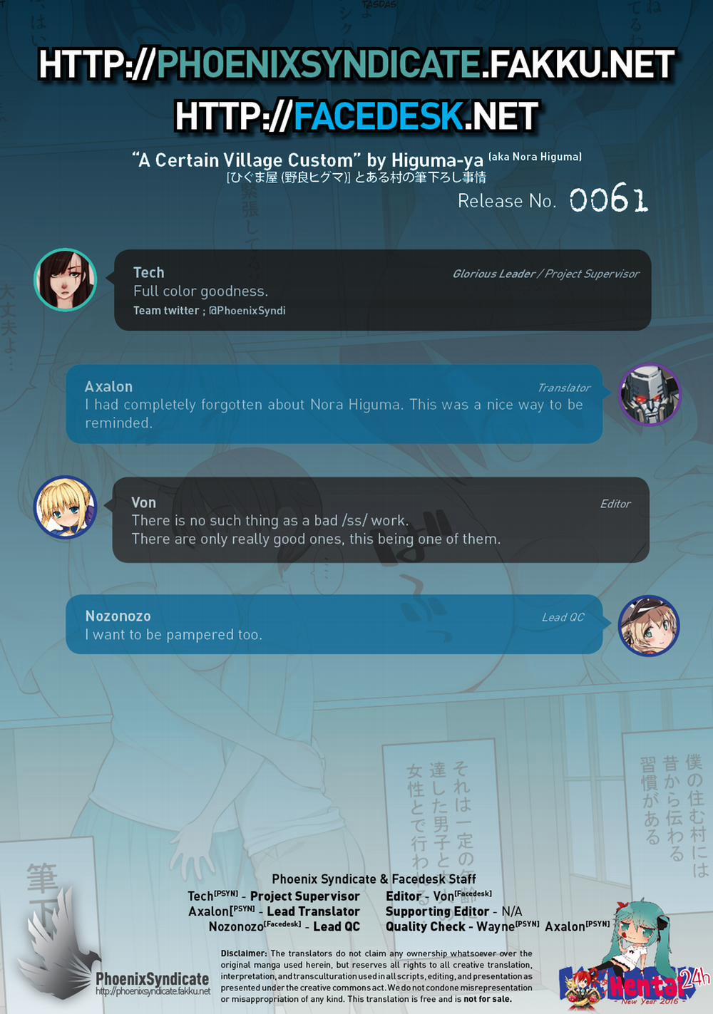 Toaru Mura no Fudeoroshi Jijou Oneshot [Full Color] trang 29