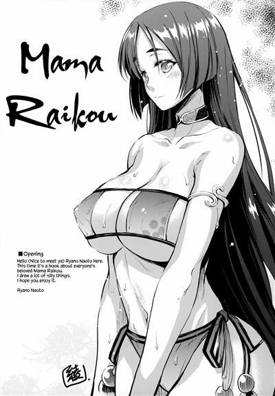 Together with mama Raikou (Fate/Grand Order) Oneshot trang 6
