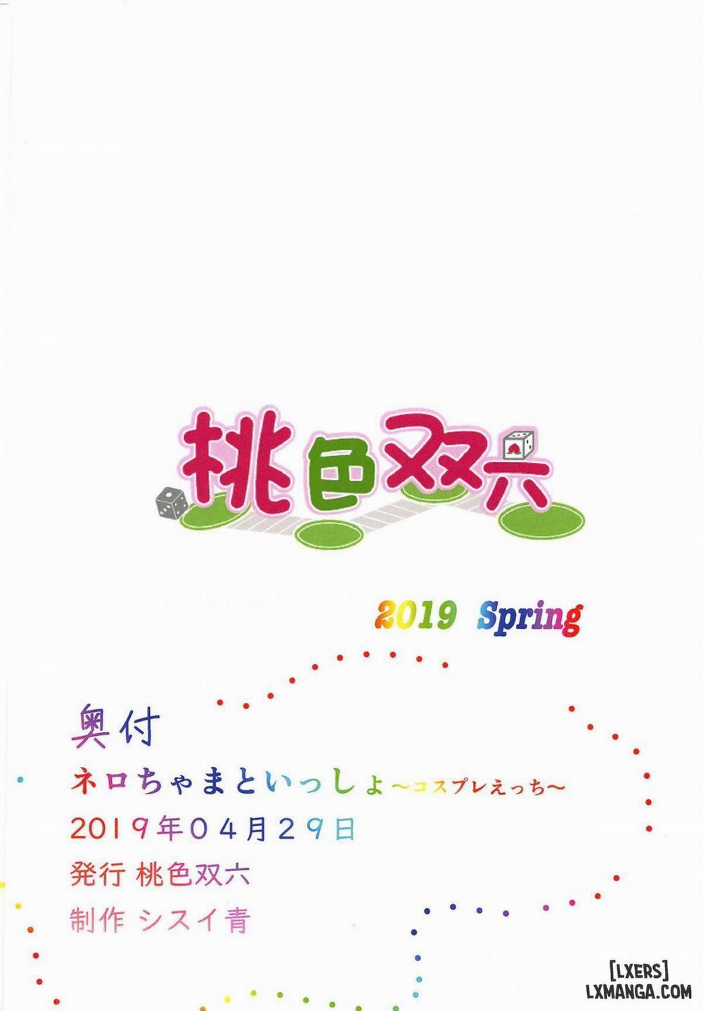 Together with Nero Oneshot trang 21