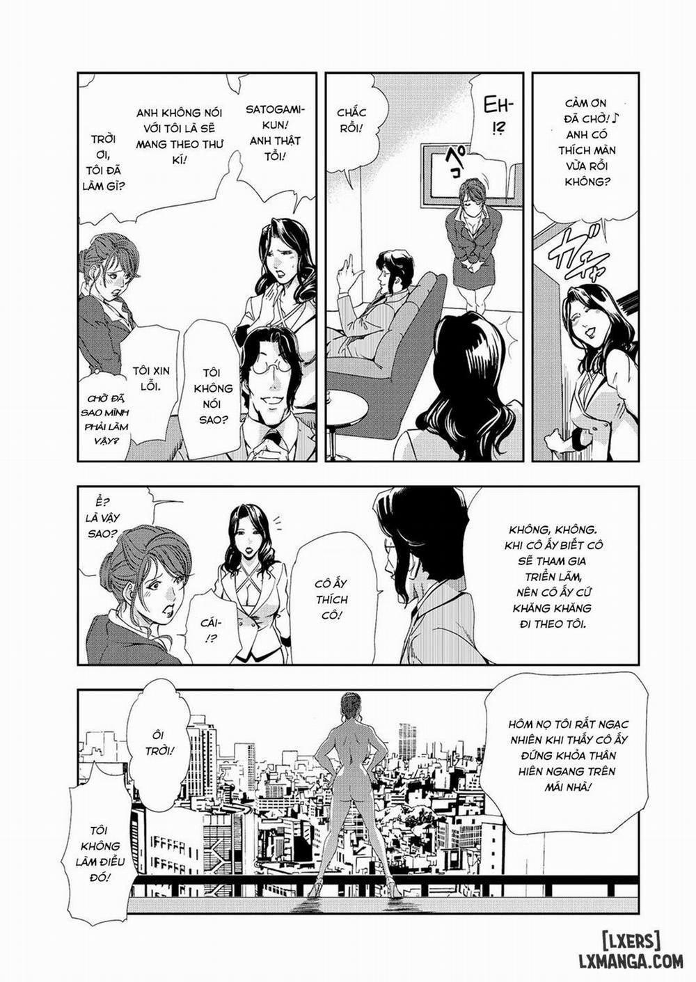 Tohisaki ni Kouzen Roshutsu wo Shiirarete Oneshot trang 4