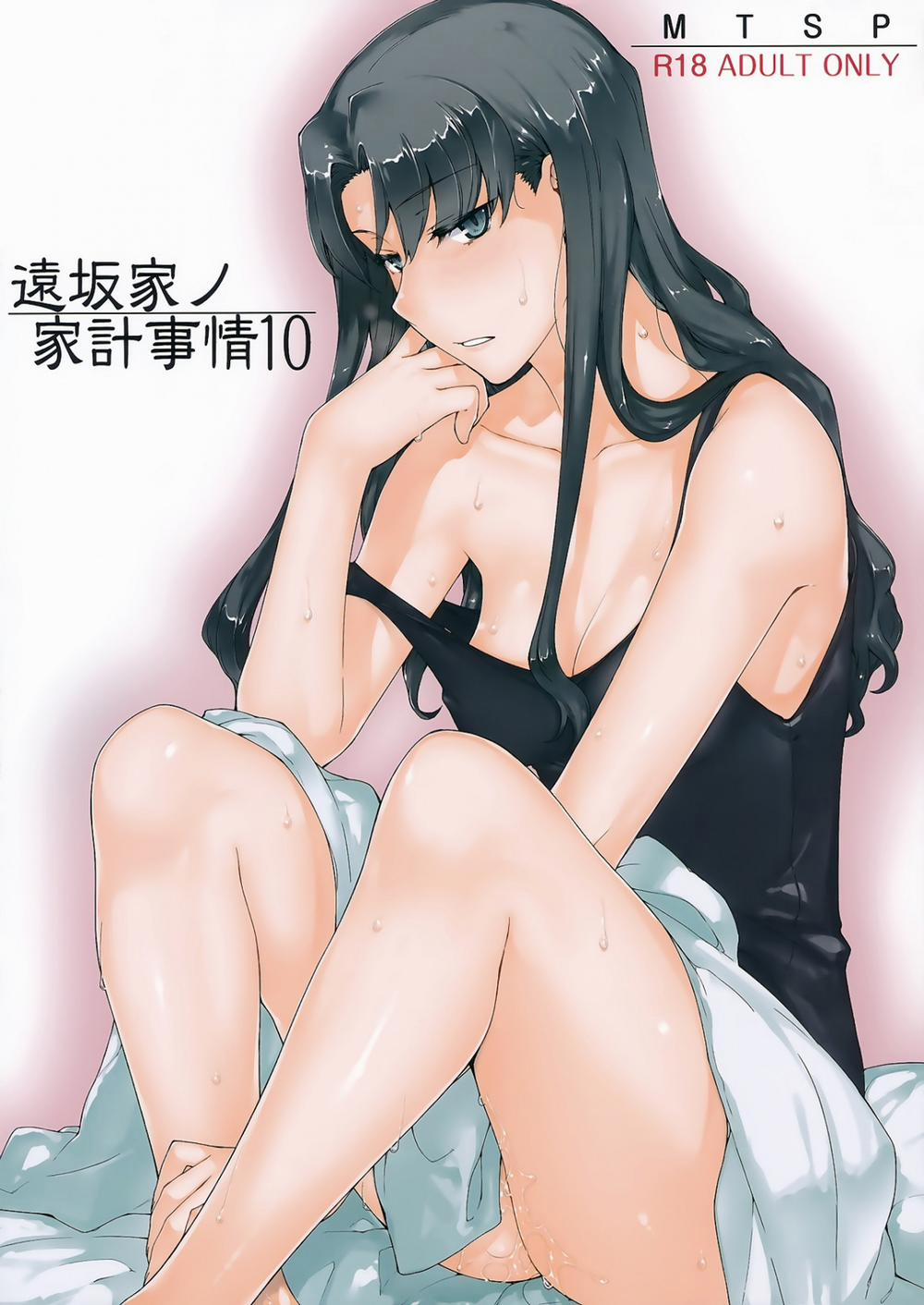 Tohsaka-ke no Kakei Jijou 10 (Fate/stay night) 1 trang 0