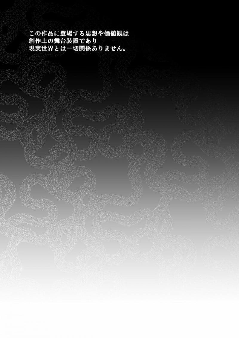 Tội ác và hình phạt 1.1 trang 2