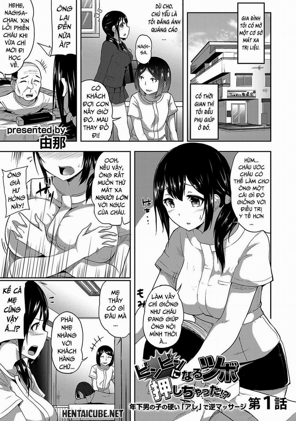 Tôi ấn nhầm huyệt làm em ấy cứng ngắc!? Bị mát xa ngược lại bằng cặc em ấy! 1 trang 2