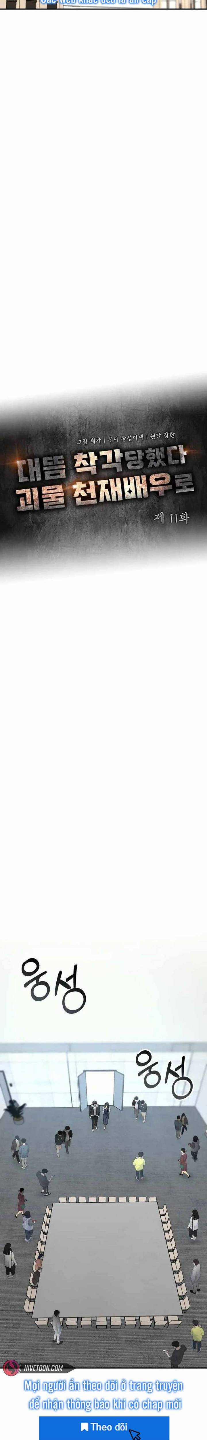 Tôi Bị Hiểu Lầm Là Diễn Viên Thiên Tài Quái Vật 11 trang 5