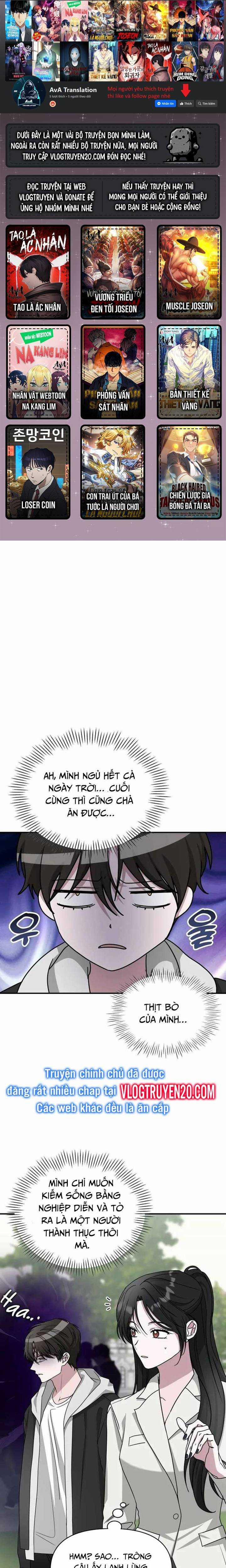 Tôi Bị Hiểu Lầm Là Diễn Viên Thiên Tài Quái Vật 13 trang 0