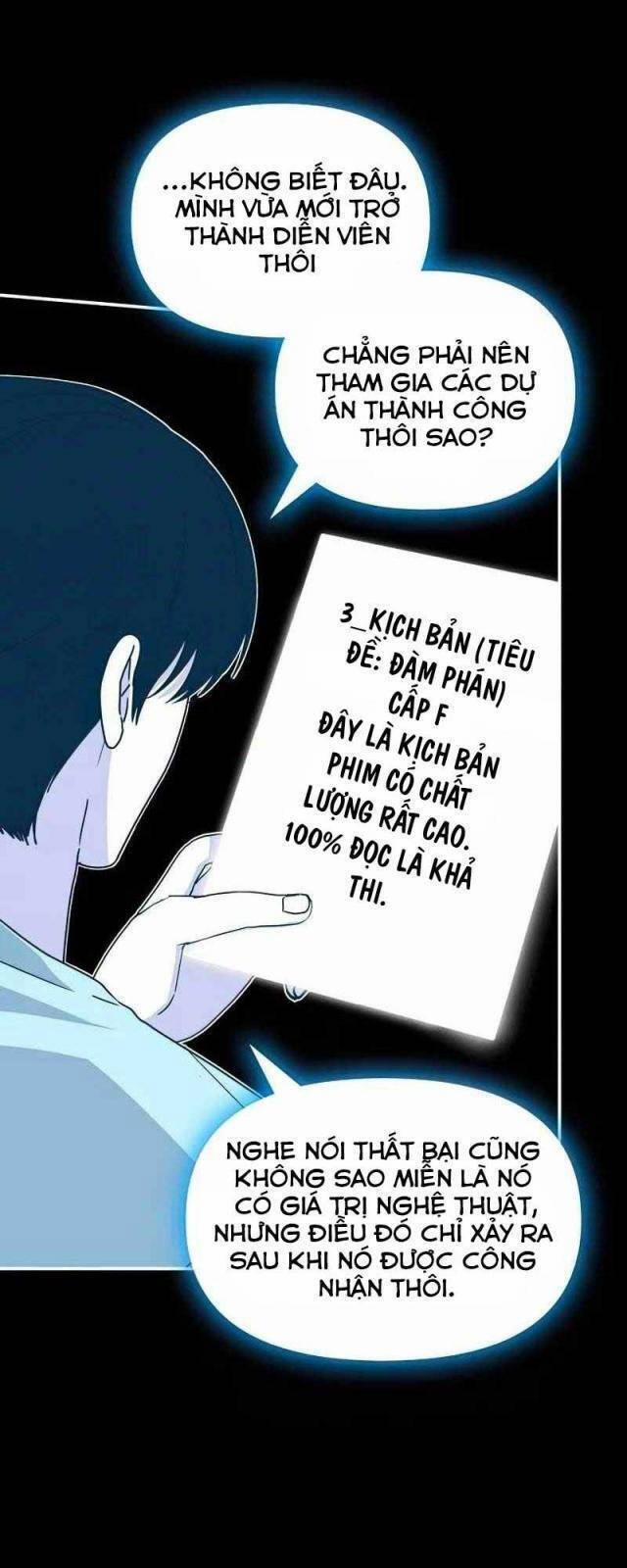 Tôi Bị Hiểu Lầm Là Diễn Viên Thiên Tài Quái Vật 16 trang 27