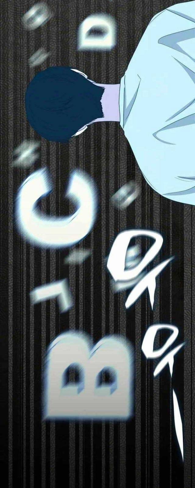 Tôi Bị Hiểu Lầm Là Diễn Viên Thiên Tài Quái Vật 16 trang 51