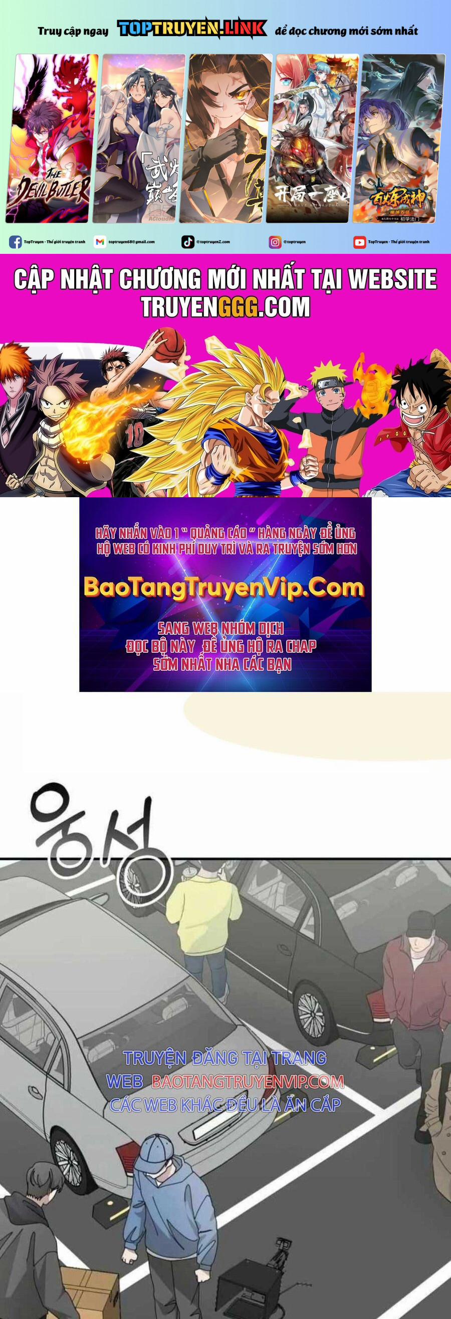 Tôi Bị Hiểu Lầm Là Diễn Viên Thiên Tài Quái Vật 18 trang 0