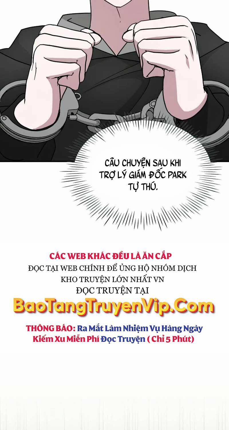 Tôi Bị Hiểu Lầm Là Diễn Viên Thiên Tài Quái Vật 19 trang 32