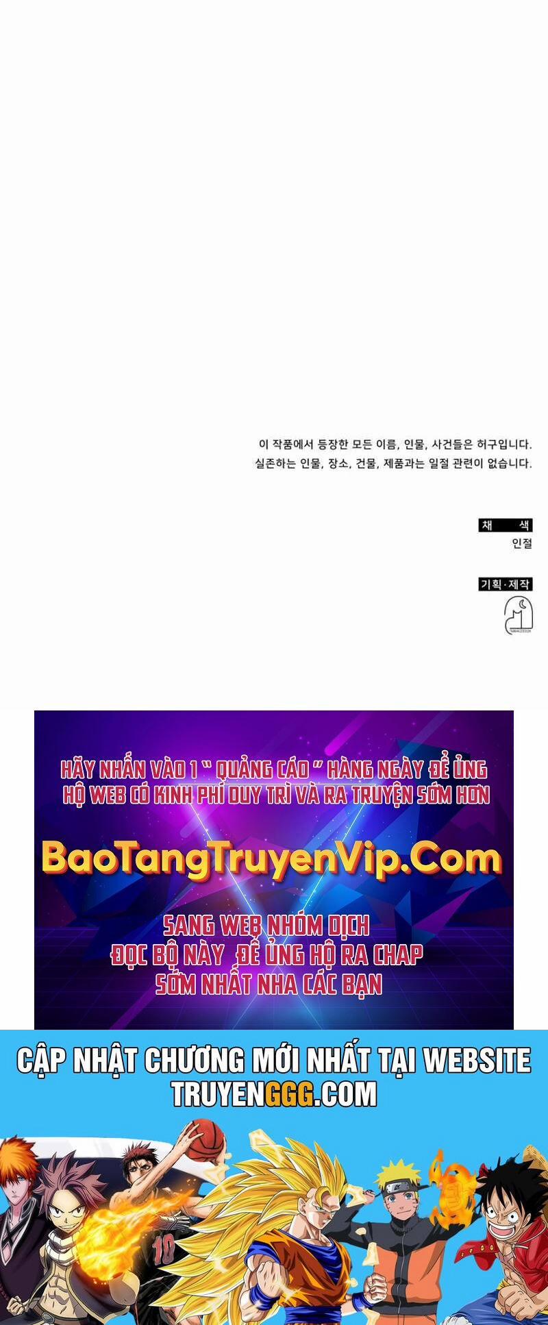 Tôi Bị Hiểu Lầm Là Diễn Viên Thiên Tài Quái Vật 20 trang 88