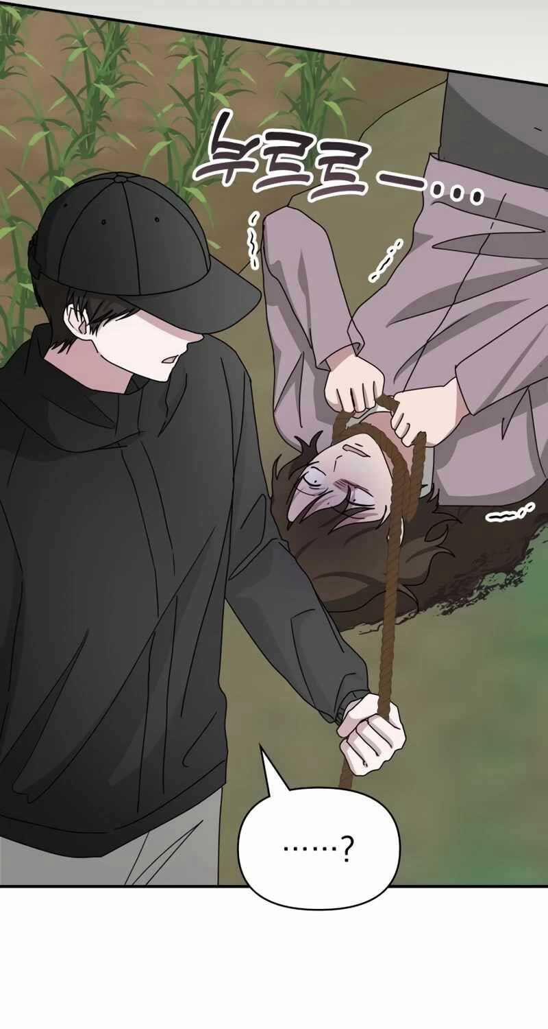 Tôi Bị Hiểu Lầm Là Diễn Viên Thiên Tài Quái Vật 21 trang 86