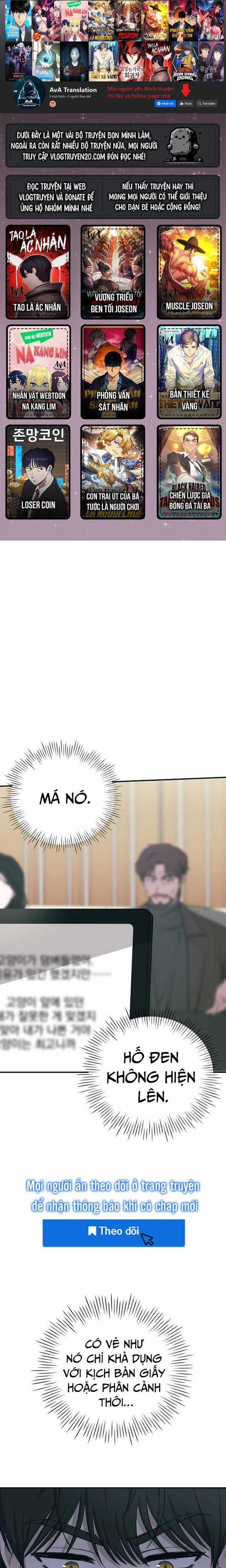 Tôi Bị Hiểu Lầm Là Diễn Viên Thiên Tài Quái Vật 3 trang 1