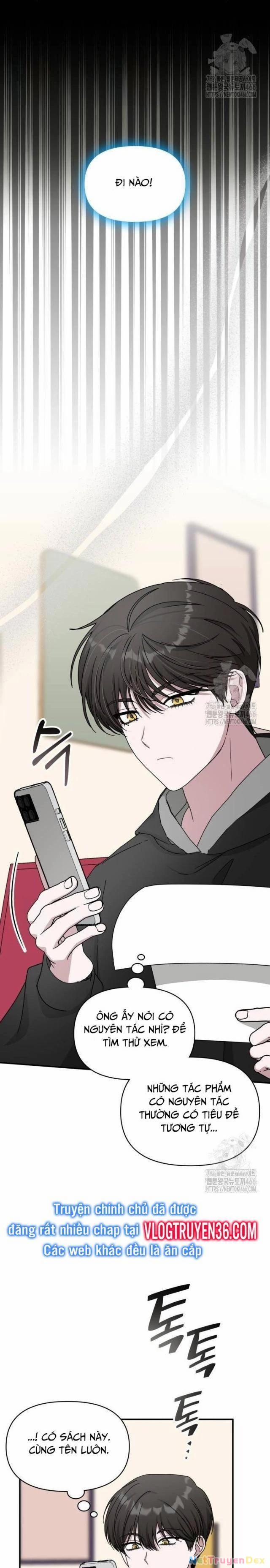 Tôi Bị Hiểu Lầm Là Diễn Viên Thiên Tài Quái Vật 36 trang 26