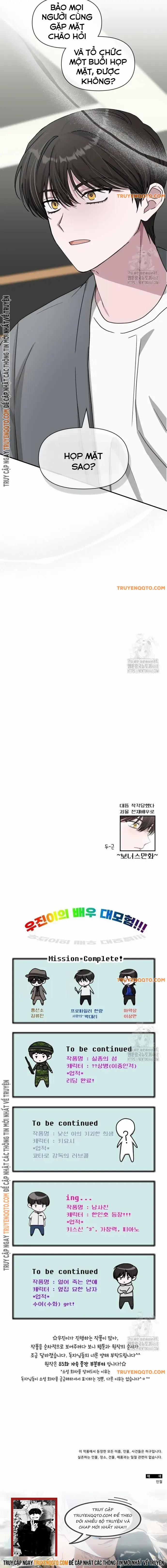 Tôi Bị Hiểu Lầm Là Diễn Viên Thiên Tài Quái Vật 42 trang 16