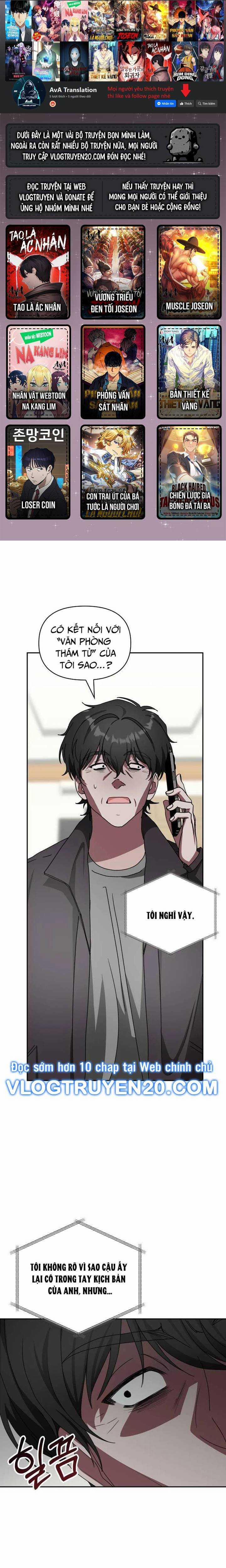 Tôi Bị Hiểu Lầm Là Diễn Viên Thiên Tài Quái Vật 8 trang 0