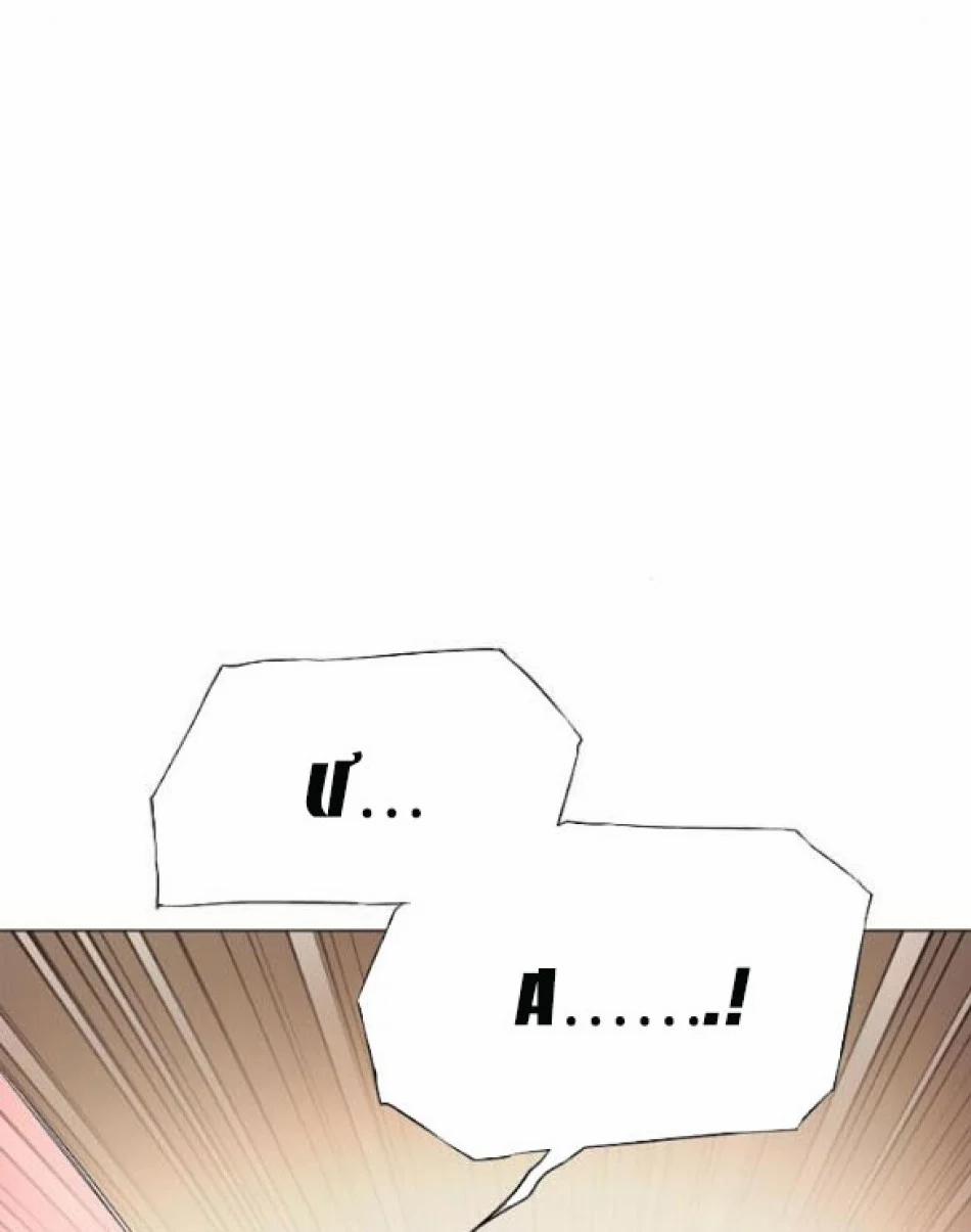 Tôi Bị Mắc Kẹt Trong Một Vở Kịch Điên Rồ 15 trang 2