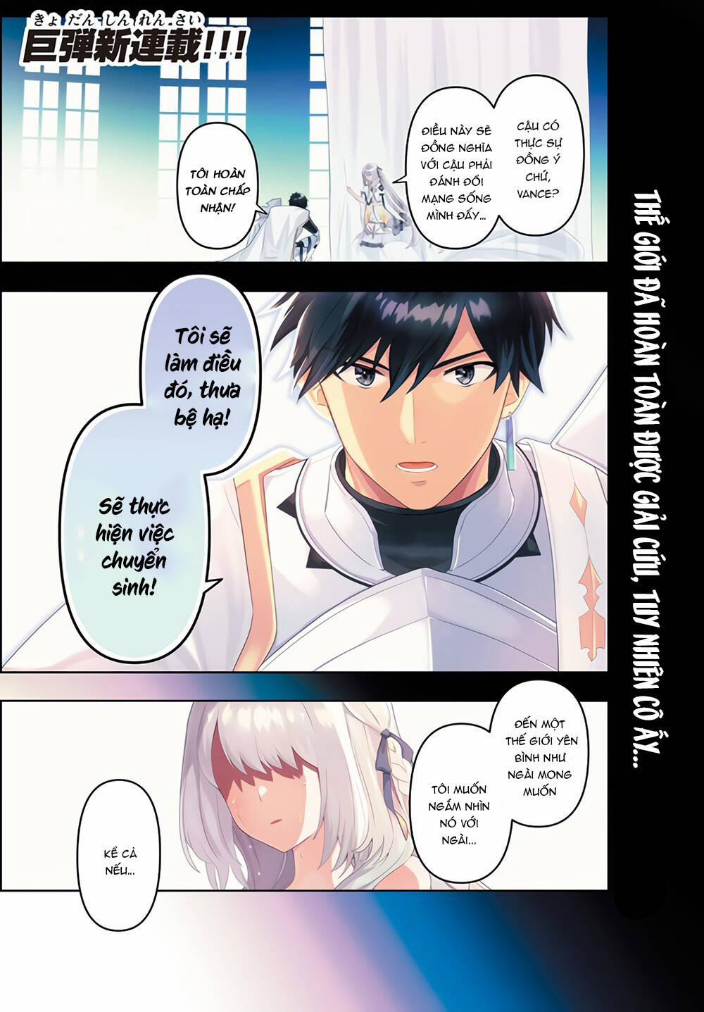 Tôi Chuyển Sinh Và Còn Nhận Được Tình Cảm Của 6 Cô Công Chúa 1.1 trang 1