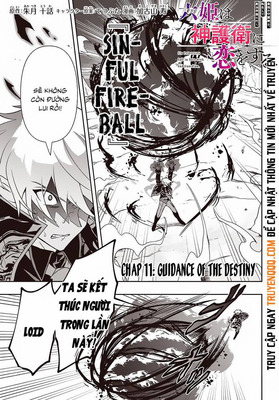 Tôi Chuyển Sinh Và Còn Nhận Được Tình Cảm Của 6 Cô Công Chúa 11 trang 1