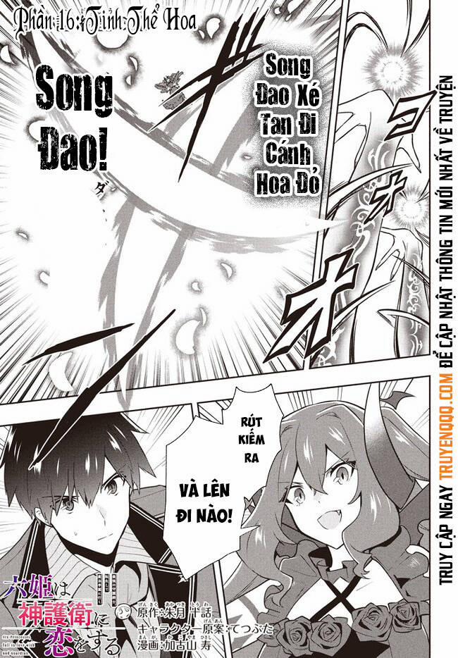 Tôi Chuyển Sinh Và Còn Nhận Được Tình Cảm Của 6 Cô Công Chúa 16 trang 1