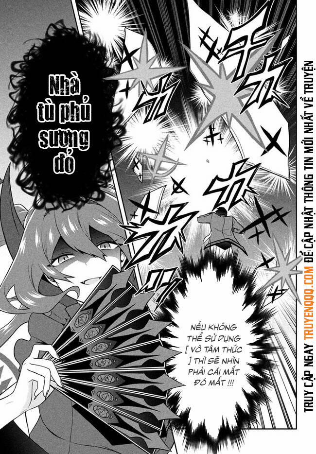 Tôi Chuyển Sinh Và Còn Nhận Được Tình Cảm Của 6 Cô Công Chúa 17 trang 19